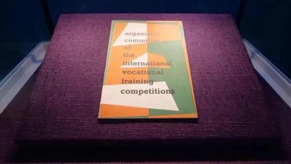 即將開放！楊浦濱江世界技能博物館準(zhǔn)備就緒，亮點搶先看 → 競賽組織篇